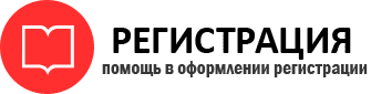 прописка в Московской области id608851
